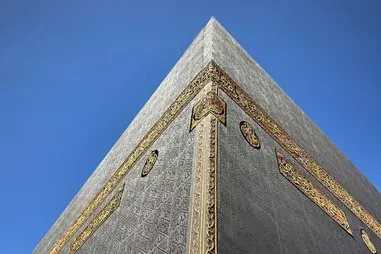 3 Star 14 Nights Dec Umrah Package