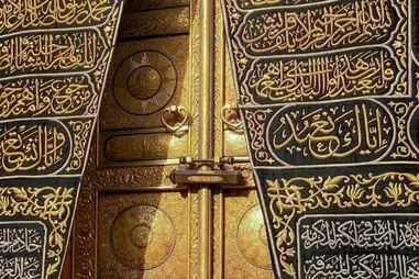 3 Star 7 Nights Ramadan Umrah Package