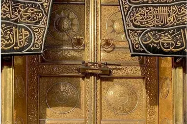4 Star 10 Nights January Umrah Package – Swissotel Al Maqam