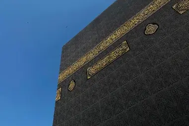 4 Star 14 Nights January Umrah Package