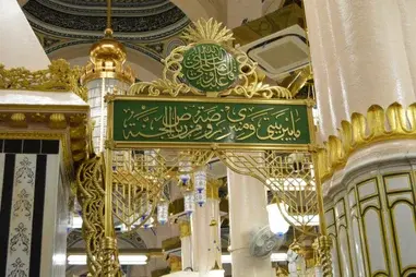 3 Star 10 Nights May Umrah Package